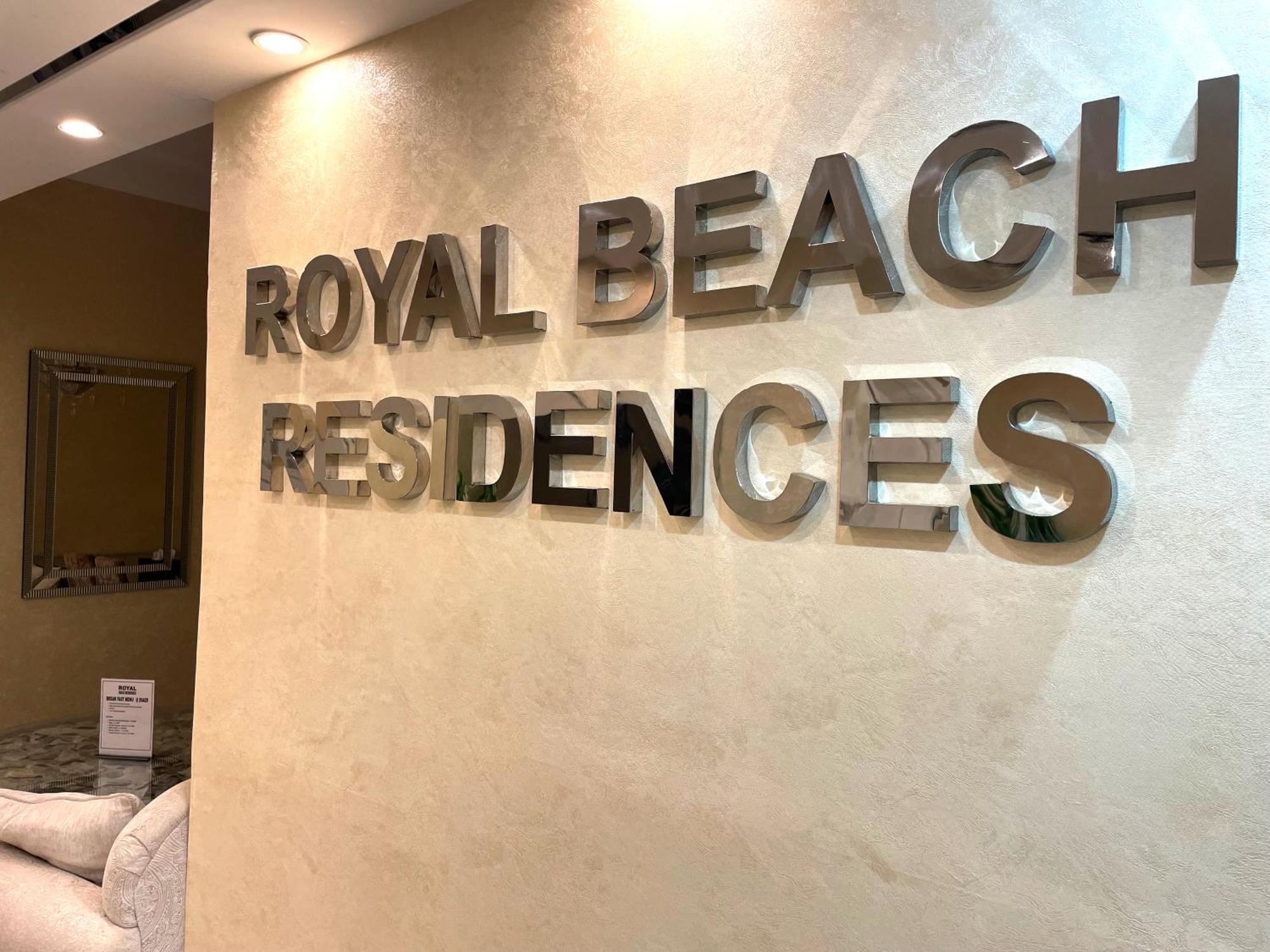 Royal Beach Residences 2 Дубай Экстерьер фото